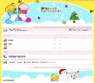 PHPWind论坛 Christmas风格