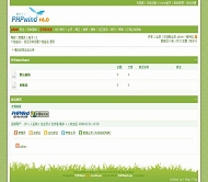 PHPWind 绿色草模板