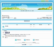 PHPWind论坛 籃色經典
