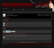 PHPWind 主流黑潮模板