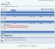 PHPWind ipb模板