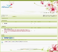 PHPWind 花忆前生模板