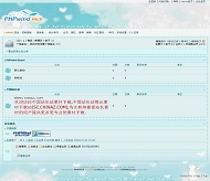 PHPWind lwid-25模板