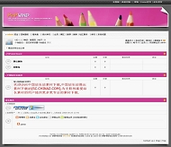 PHPWind 文娱记忆模板