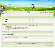 PHPWind 童年模板