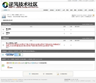 PHPWind 灰色谜底模板