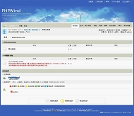 PHPWind pifu1模板