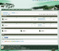 PHPWind 烟雨江南模板