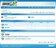 PHPWind 精仿雨林木模板