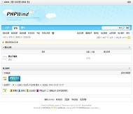 PHPWind 蓝天白云模板