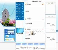 动易CMS 露天学校