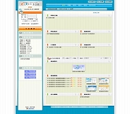 动易CMS 雨轩工作室动易风格