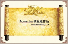 笔墨卷香PPT模板下载