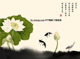 鱼燕戏荷ppt模板下载