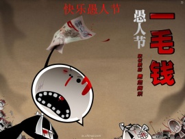 愚人节主题PPT模板下载