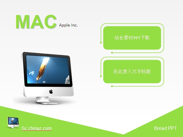 MAC苹果ppt模板下载
