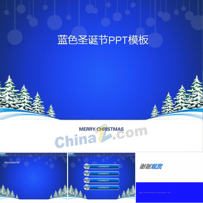 蓝色圣诞节PPT模板下载