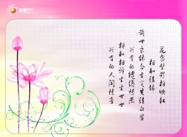 古典背景PPT模板