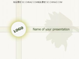 公司企业设计PPT模板