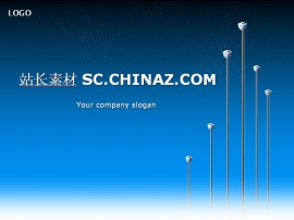 艺术设计PPT模板下载