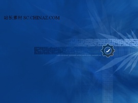 咨询公司ppt模板下载