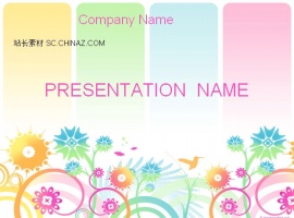 花纹背景PPT模板下载