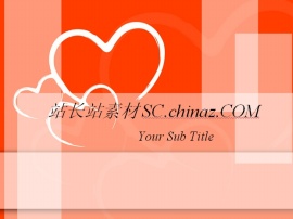 爱心背景PPT模板下载