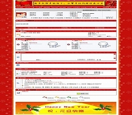 TCBBS论坛 元旦快乐