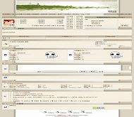 TCBBS论坛 春雨荷叶