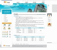 DG信息模板