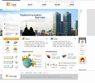 DG 产品模板