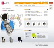 韩国手机模板