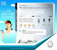 MB 手机模板