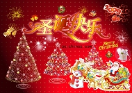 PSD圣诞电子贺卡模板下载