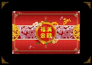 月饼包装封面模板下载