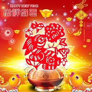 PSD新年背景模板下载