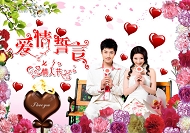 PSD情人节誓言模板下载