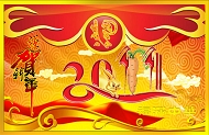 2011春节祝福模板下载