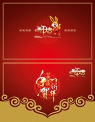 2011年春节贺卡模板下载