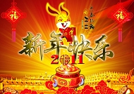 春节网页模板下载