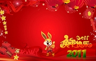 2011新年背景模板下载