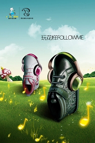 儿童音乐教育海报模板