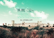 PSD风景婚纱模板下载