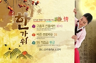 韩国社会文化模板下载