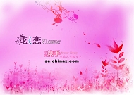 经典花纹婚纱模板下载