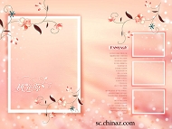 PSD婚纱照相框模板下载