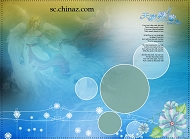 PSD浪漫婚纱模板下载