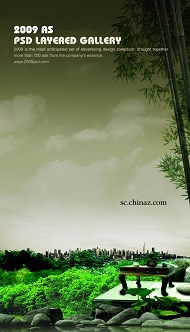 绿色地产广告模板下载