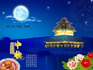 PSD月圆中秋模板下载