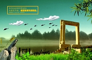 地产广告设计模板下载